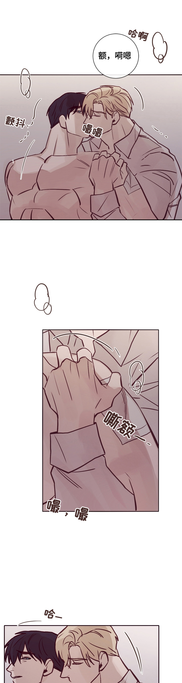 第18章：没关系10
