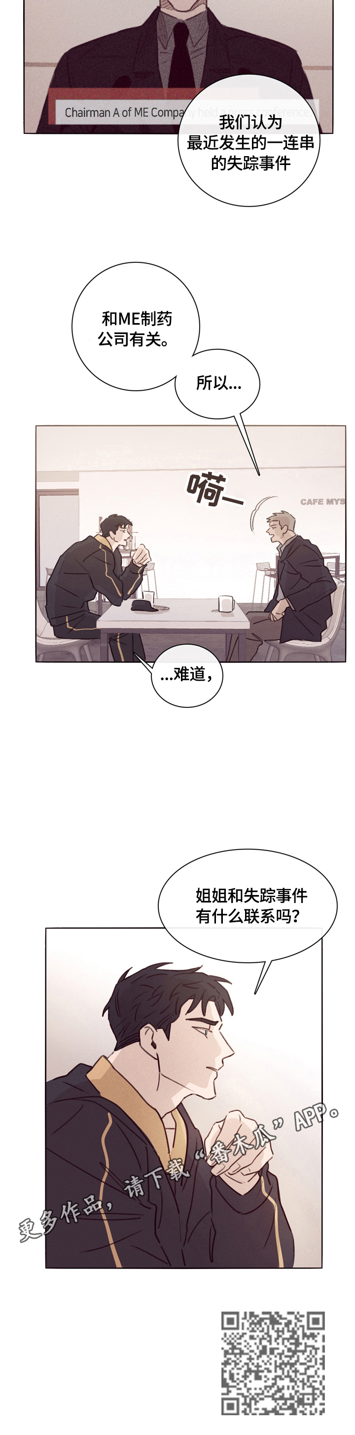 第2章：解释11