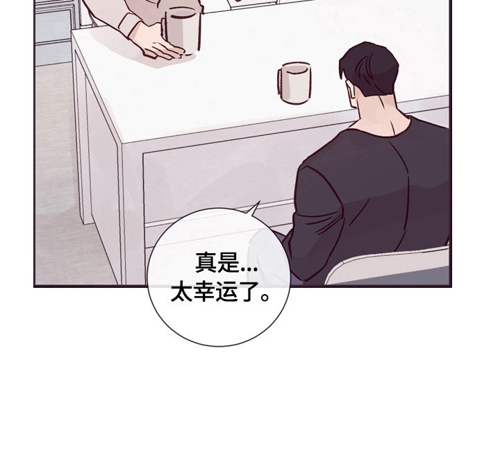 第25章：安慰5