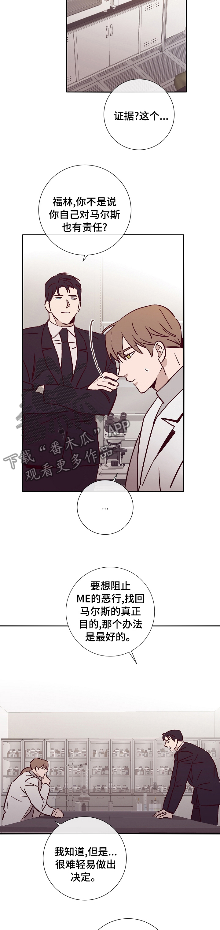 第48章：计划10
