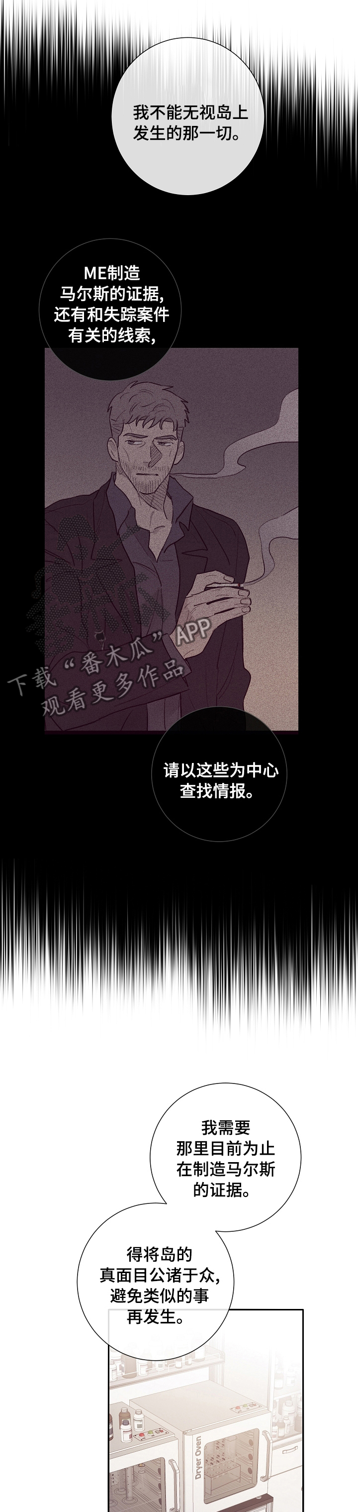 第48章：计划9