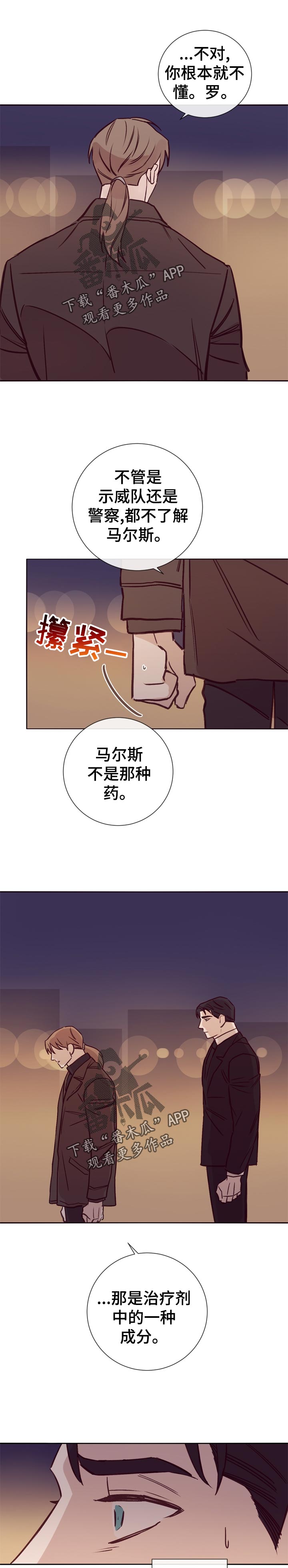 第31章：应该怎么办6