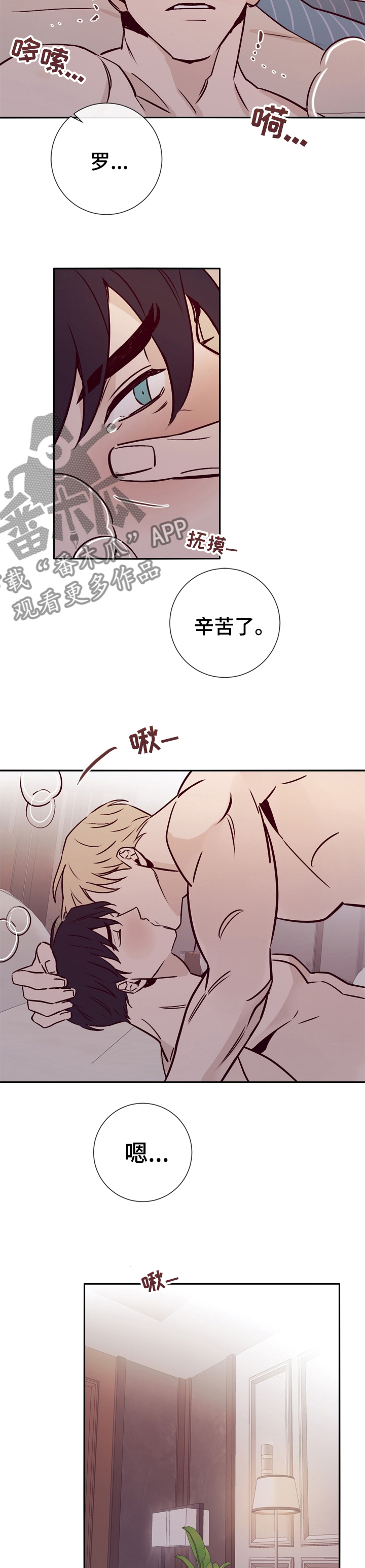 第40章：谢谢握住我的手4