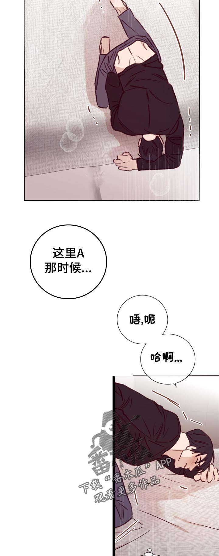 第33章：没事吗2