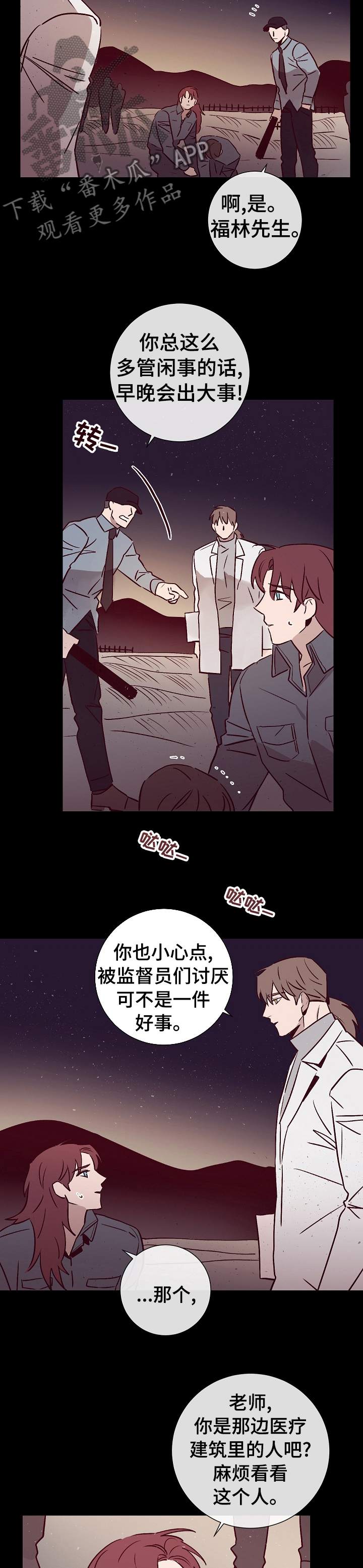 第48章：计划3