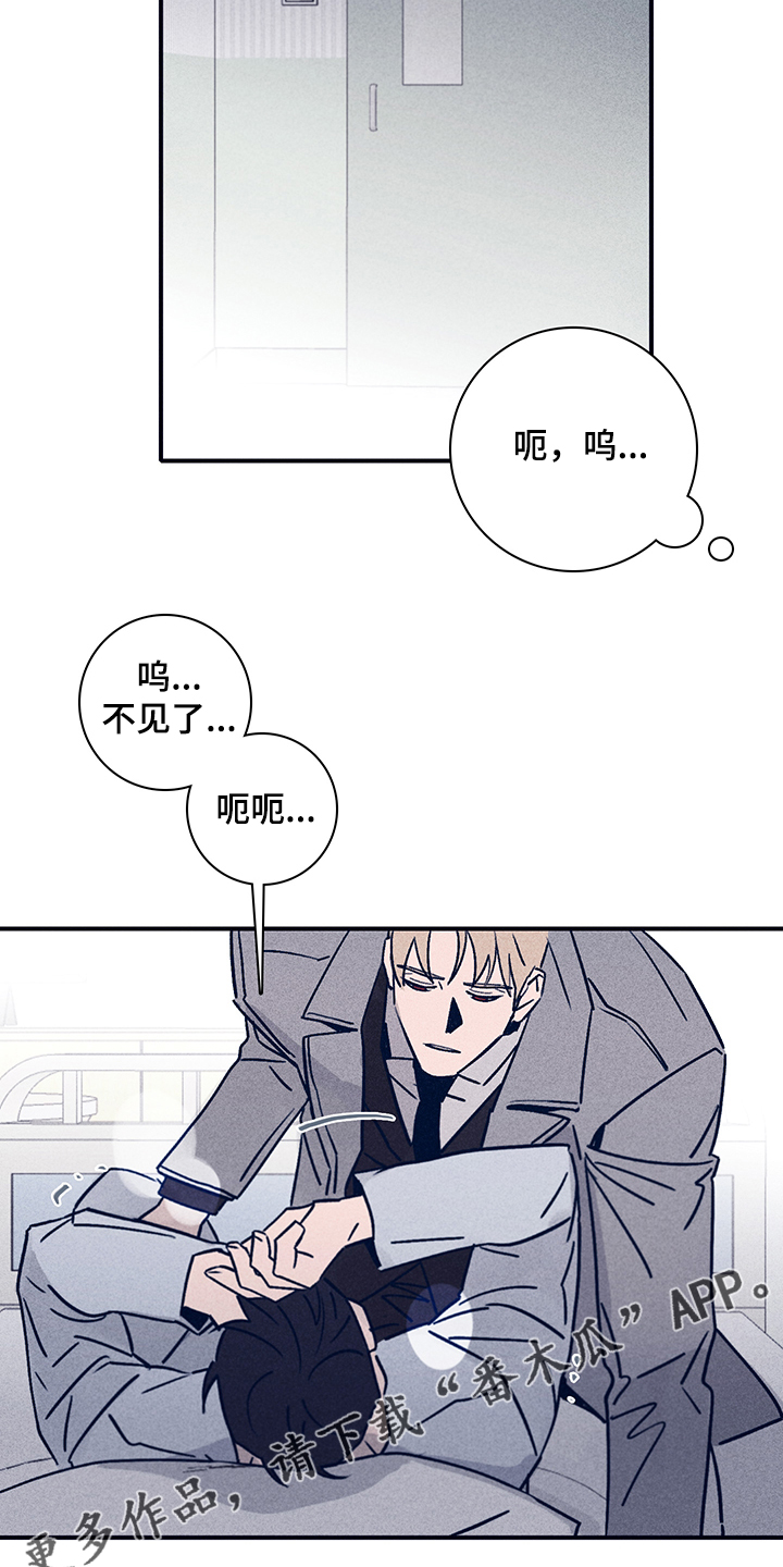 第75章：【第二季】别让我想起17