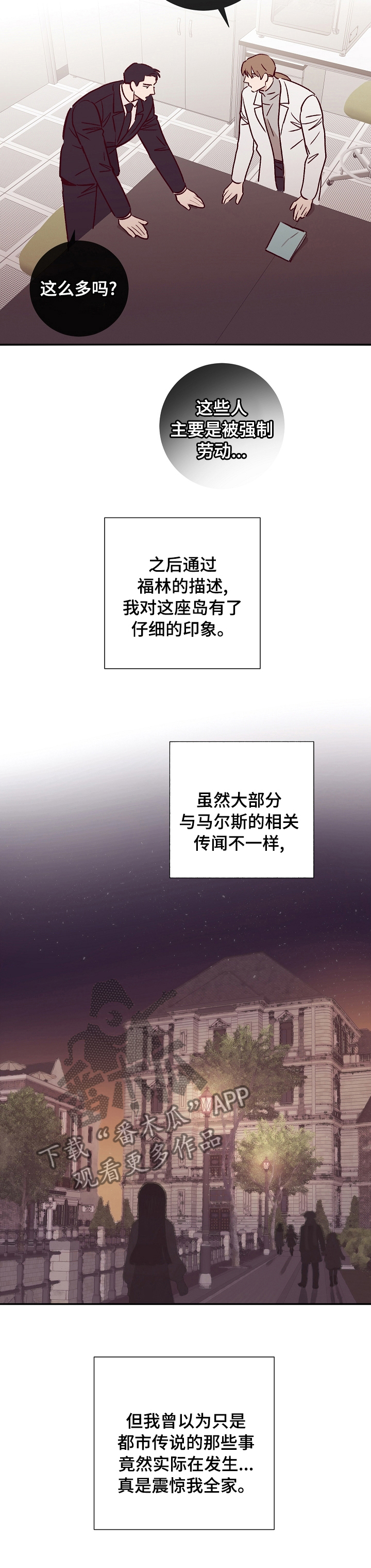 第48章：计划7