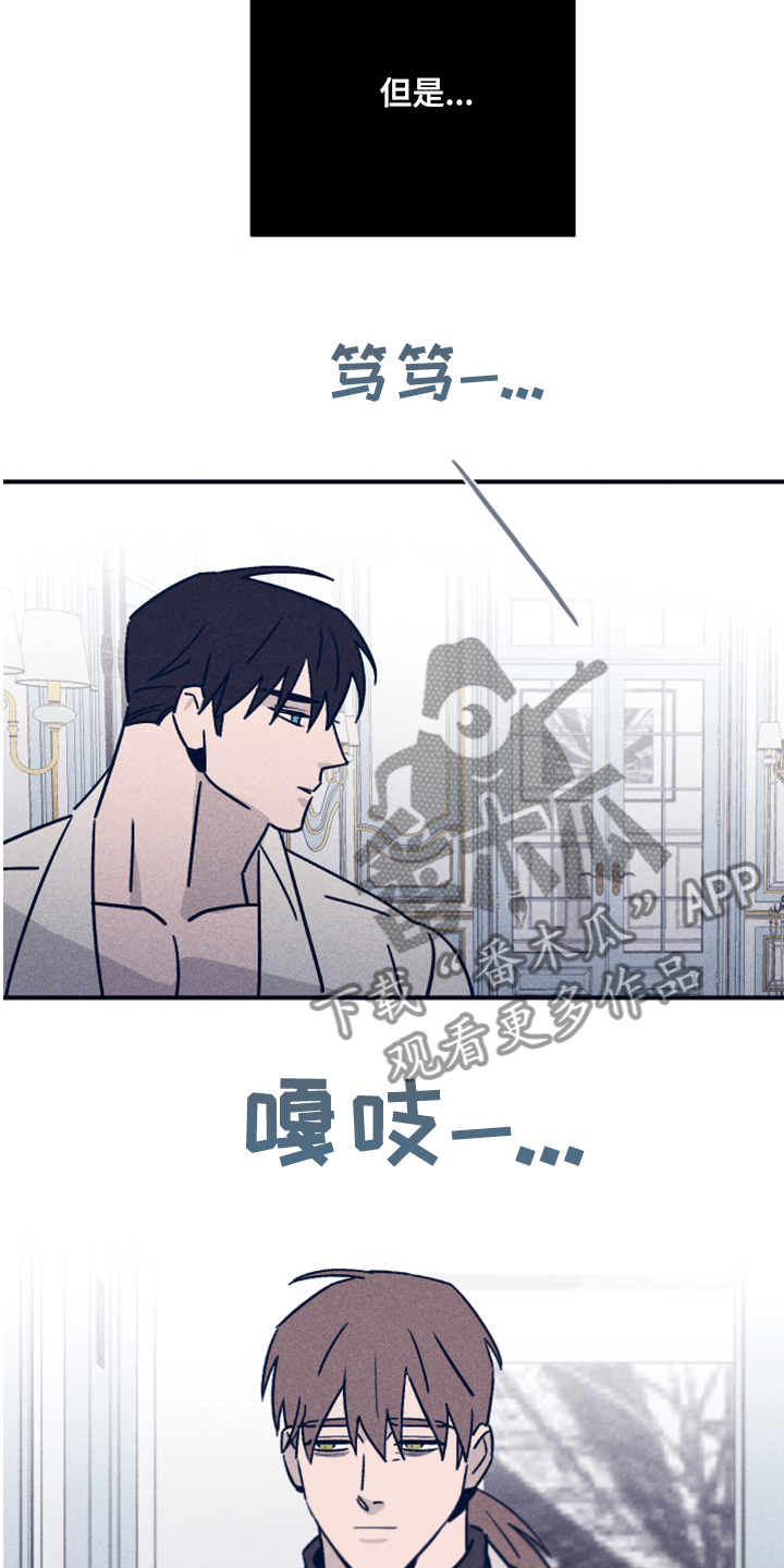 第82章：【第二季】索菲亚死了8