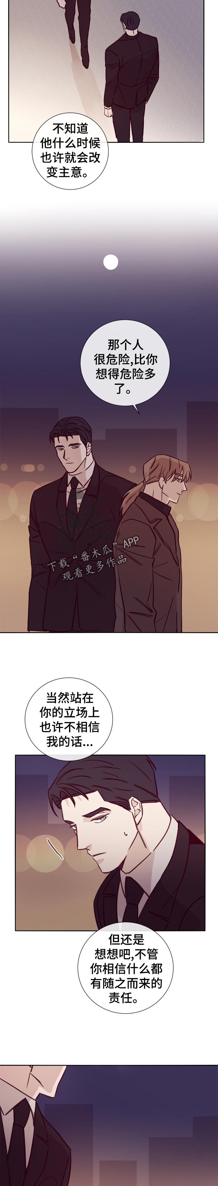 第31章：应该怎么办9