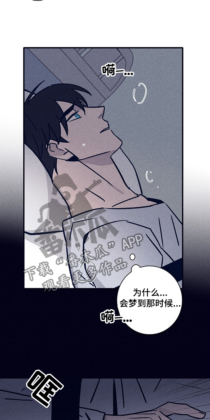 第72章：【第二季】幻觉吗5