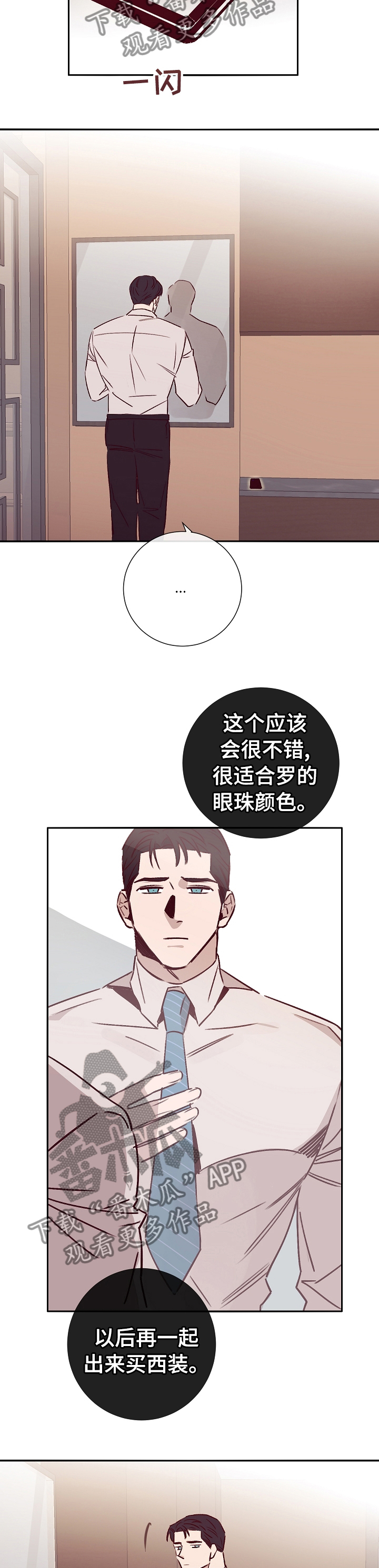 第50章：上岛9