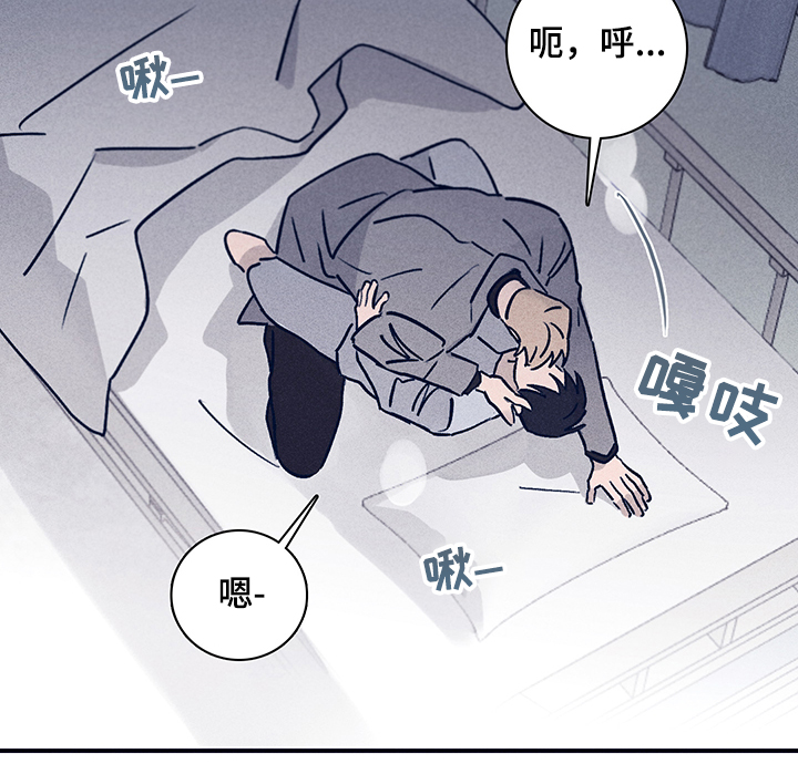 第75章：【第二季】别让我想起14