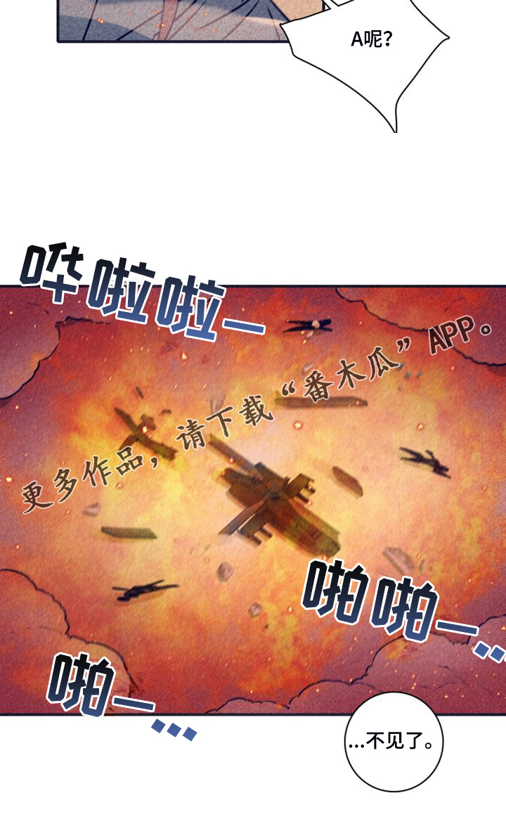 第108章：【第二季】最后的机会28