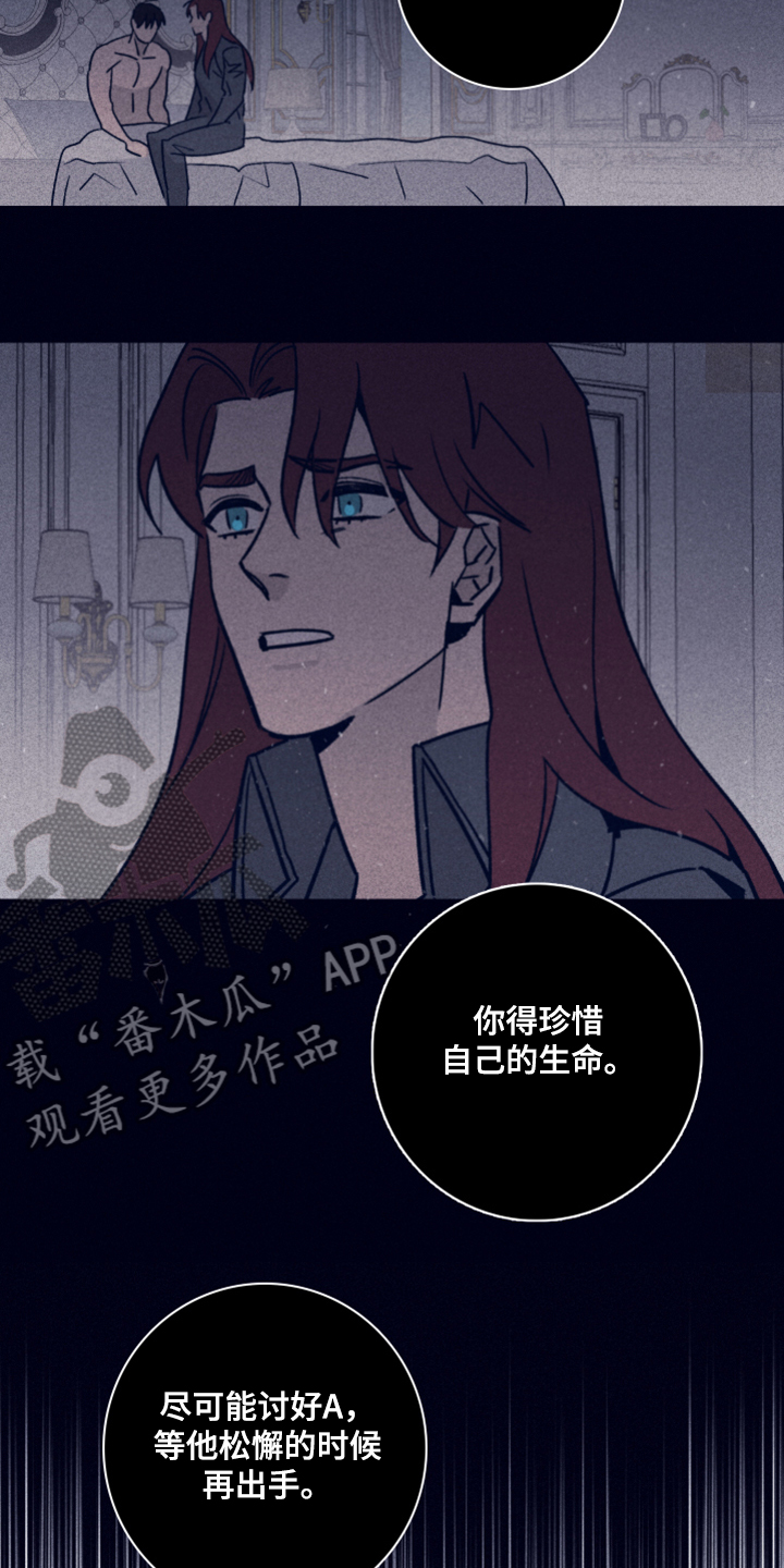 第83章：【第二季】我要回去15