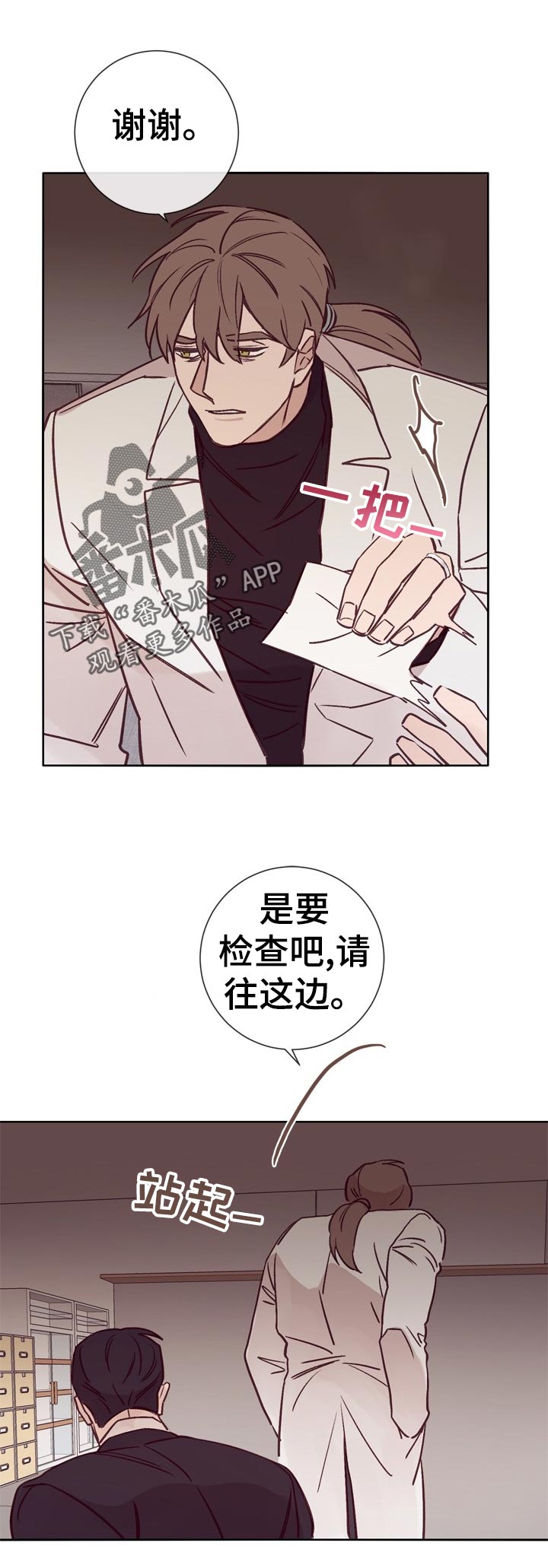 第30章：酒吧交谈1