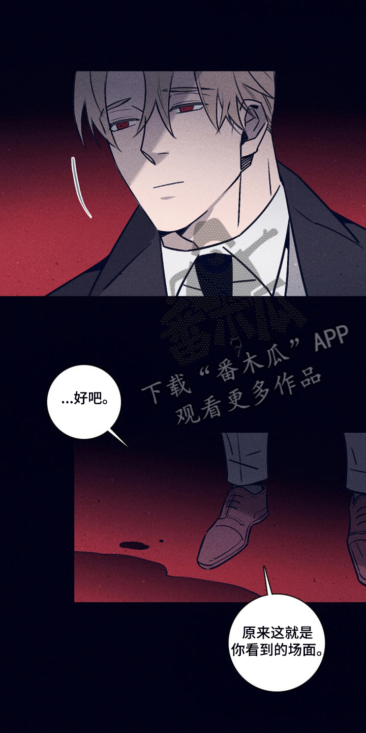 第108章：【第二季】最后的机会7