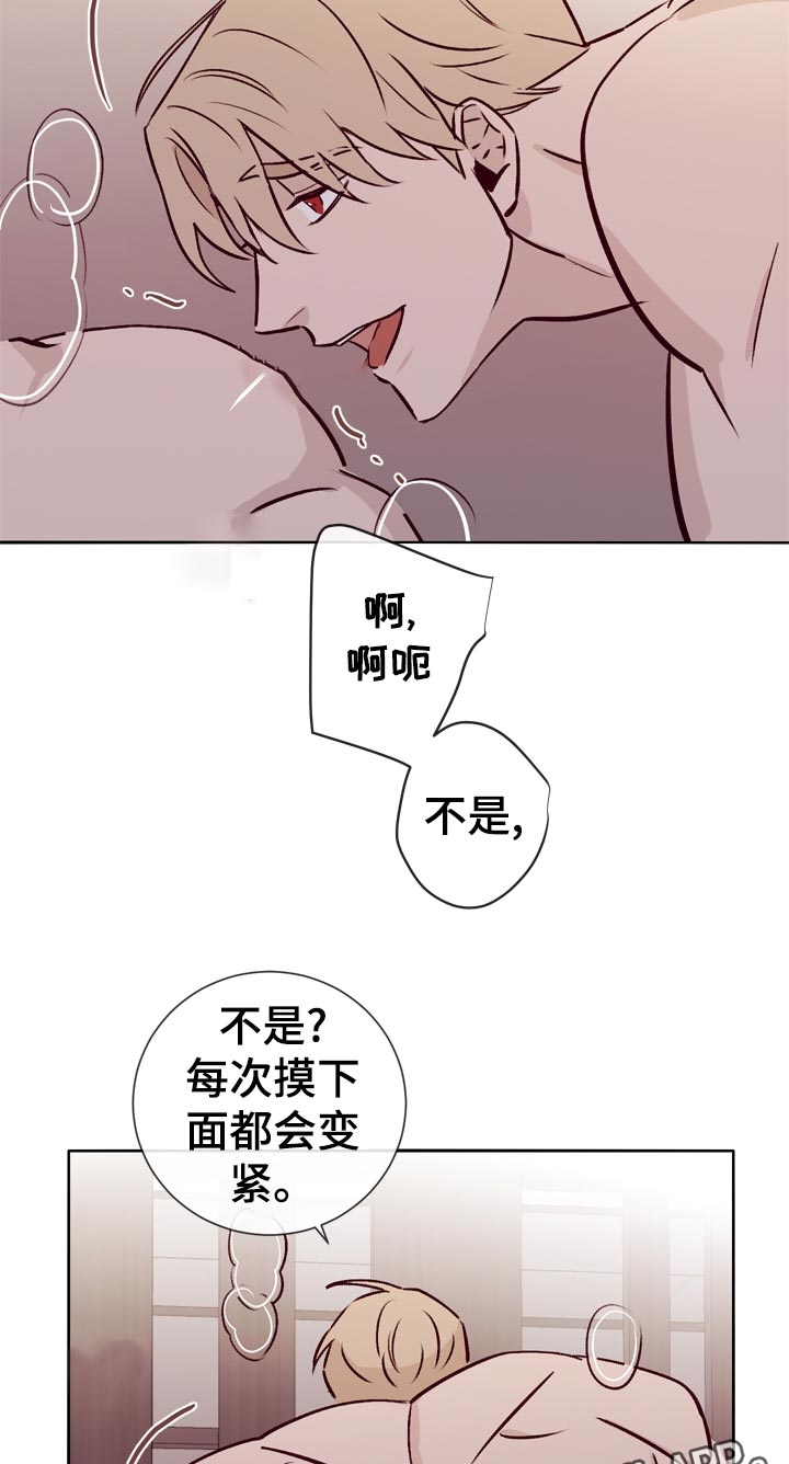 第36章：做得好10
