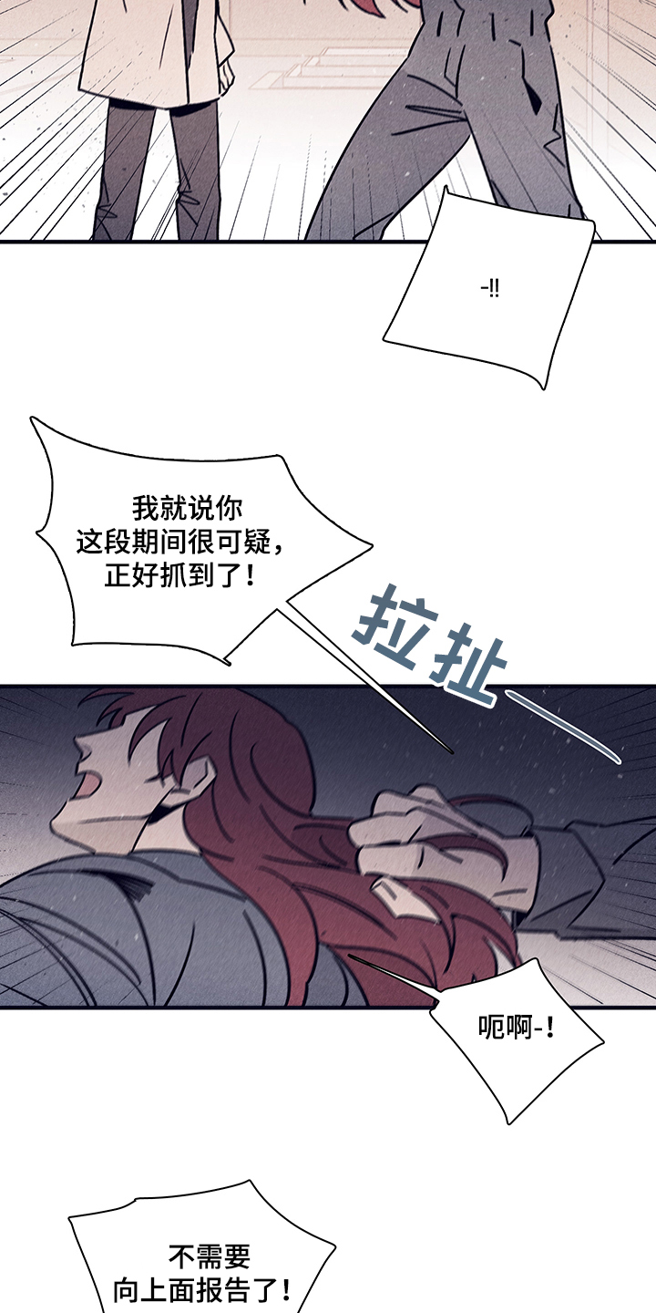 第73章：【第二季】你不记得了？19