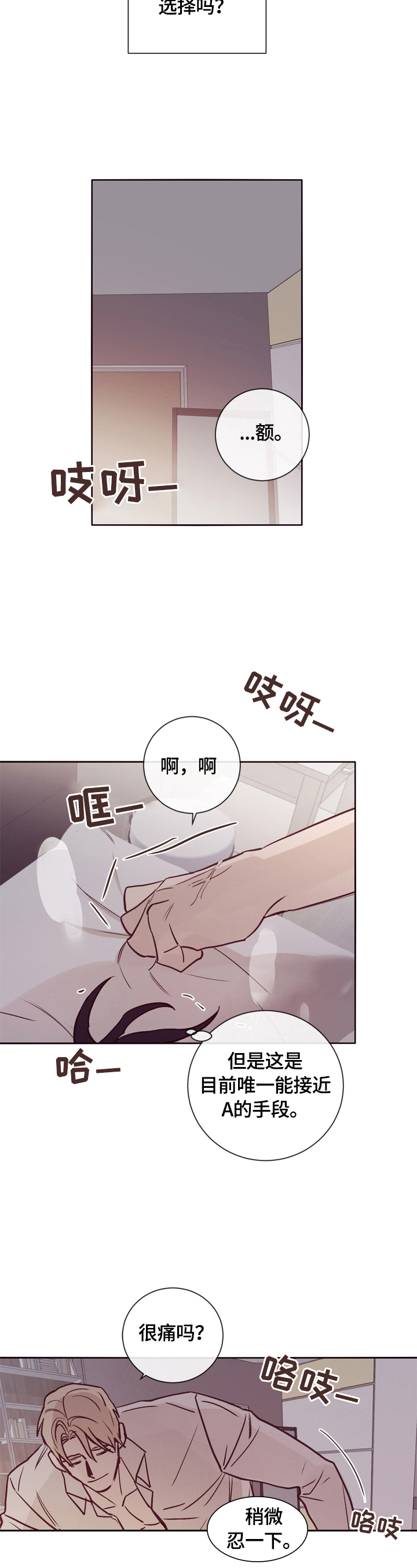 第18章：没关系1