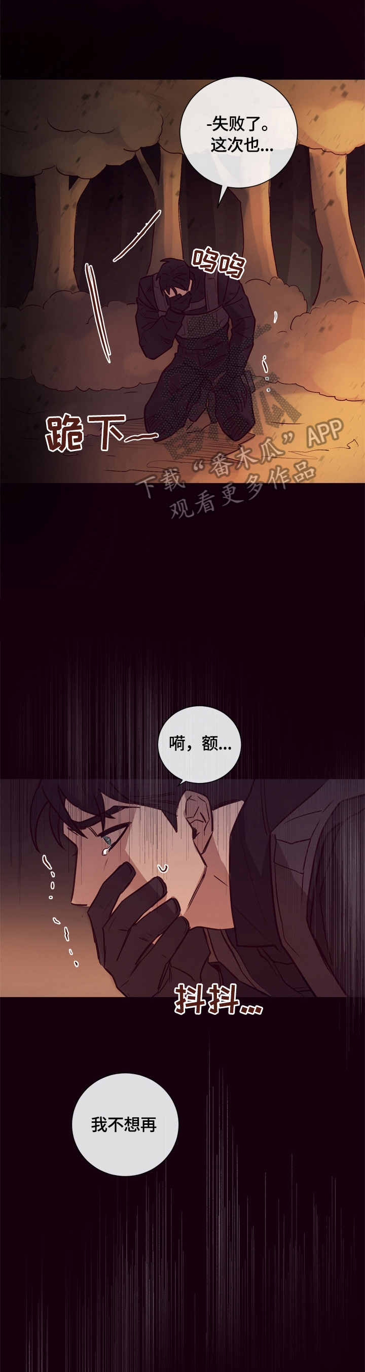 第20章：看望0