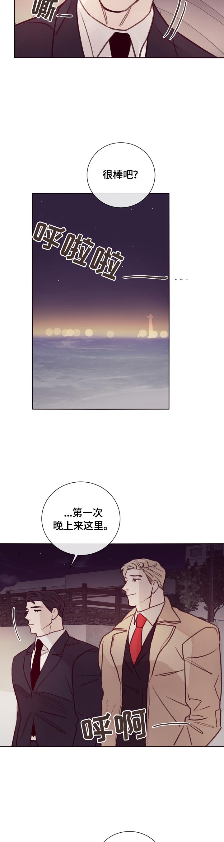 第16章：邀请1
