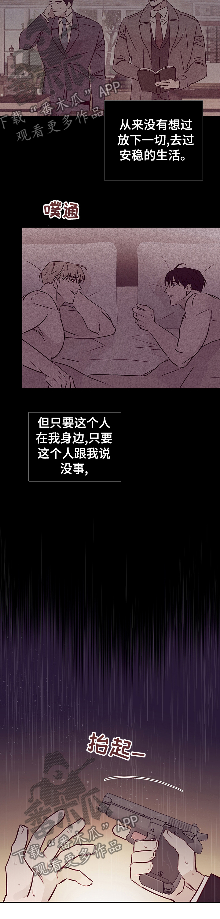 第56章：问题6