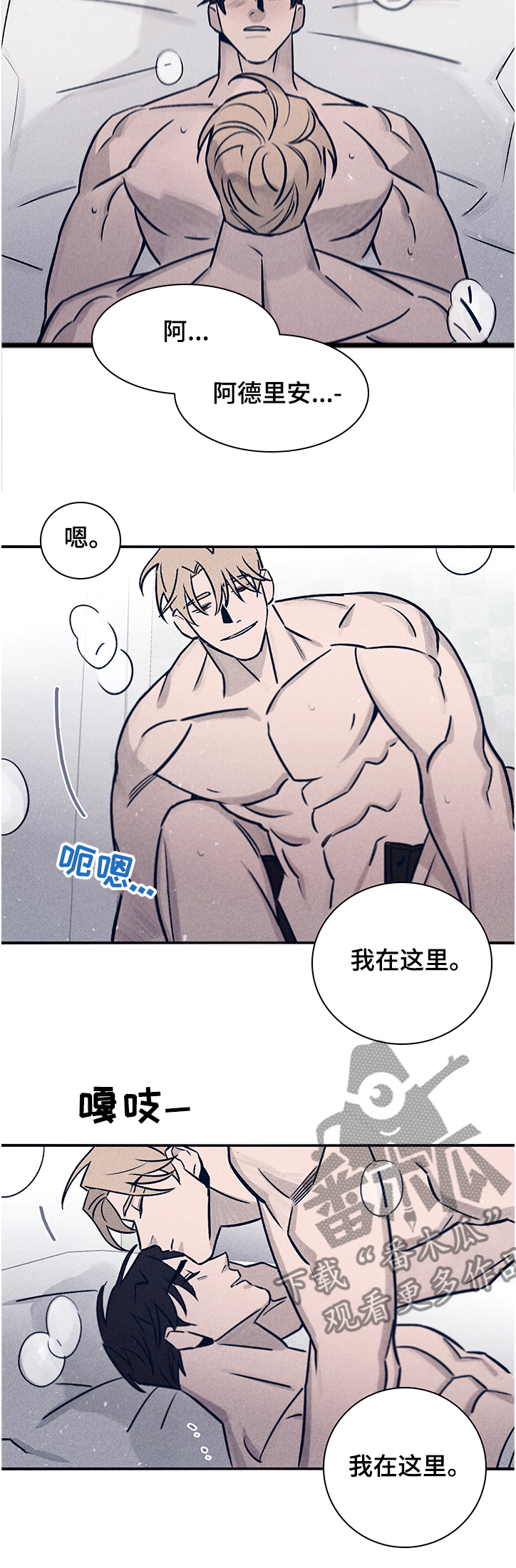 第65章：【第二季】前尘往事4