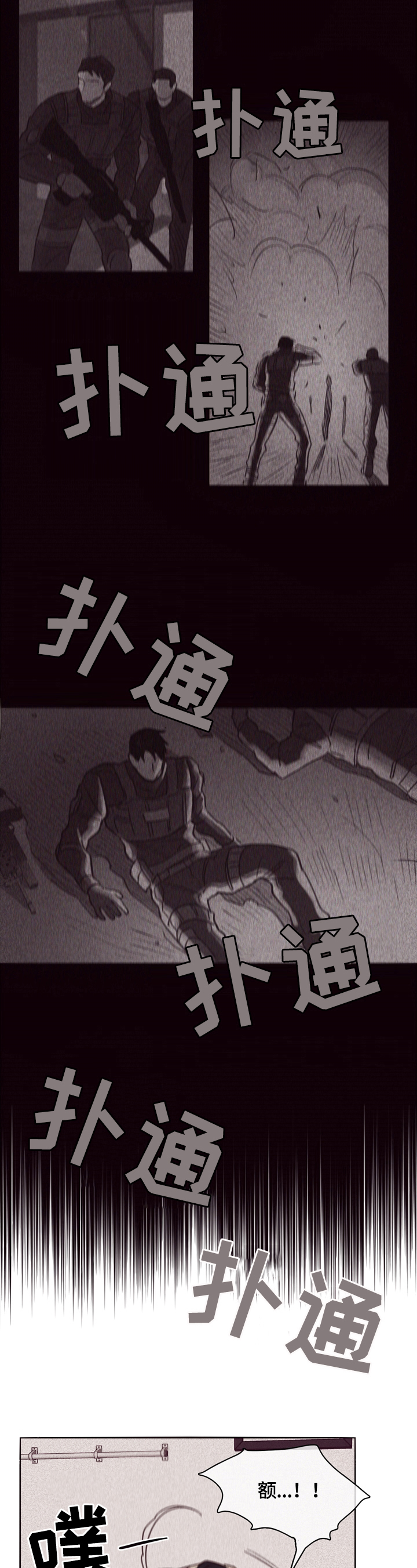 第1章：姐姐失踪10