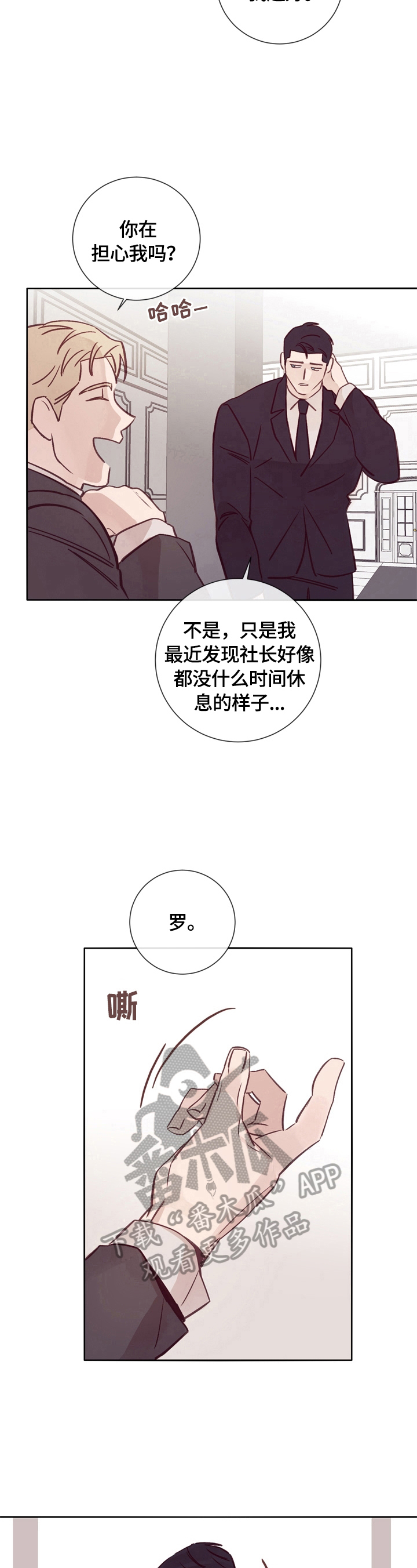 第27章：自责7