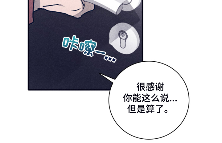 第92章：【第二季】人员名单18
