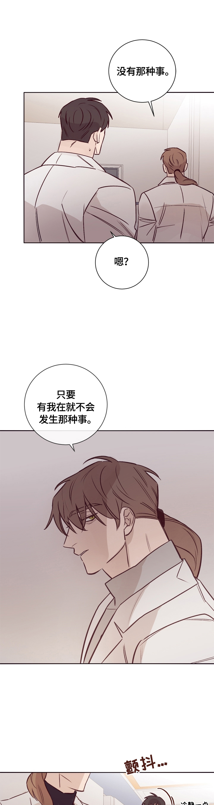 第20章：看望8