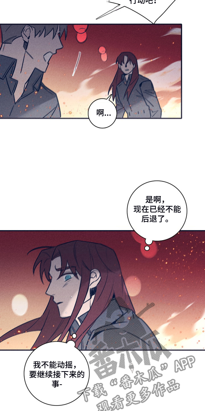 第109章：【第二季】房间的枪声2