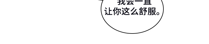 第90章：【第二季】一直这样下去11