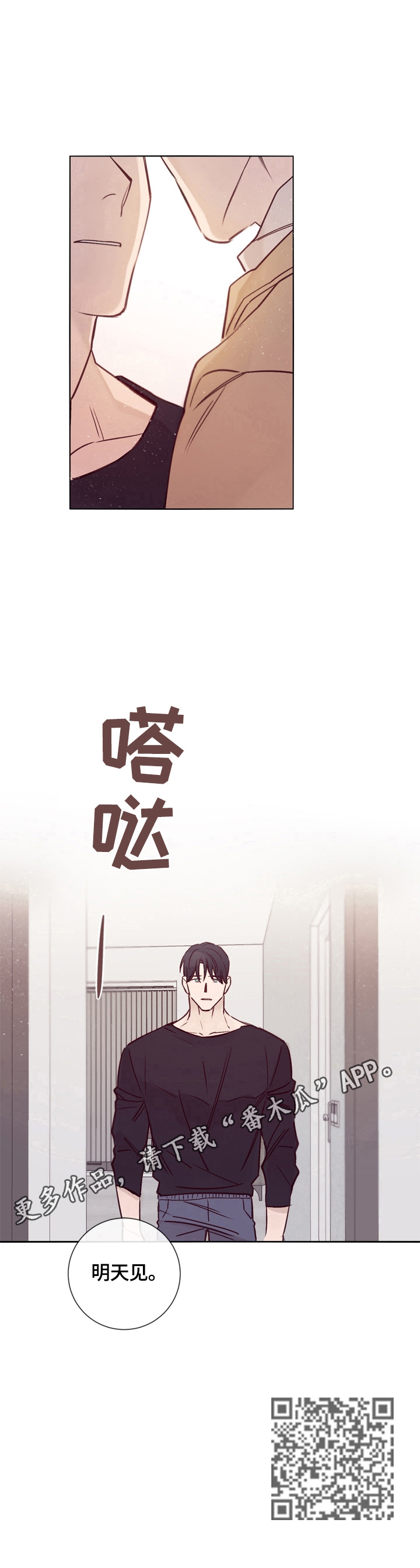 第25章：安慰14