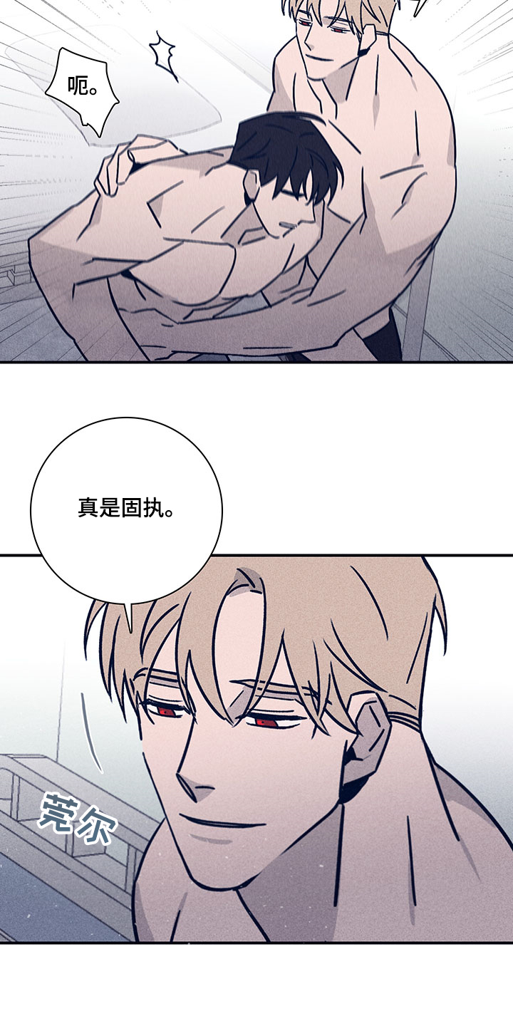 第78章：【第二季】还记得第一次吗5