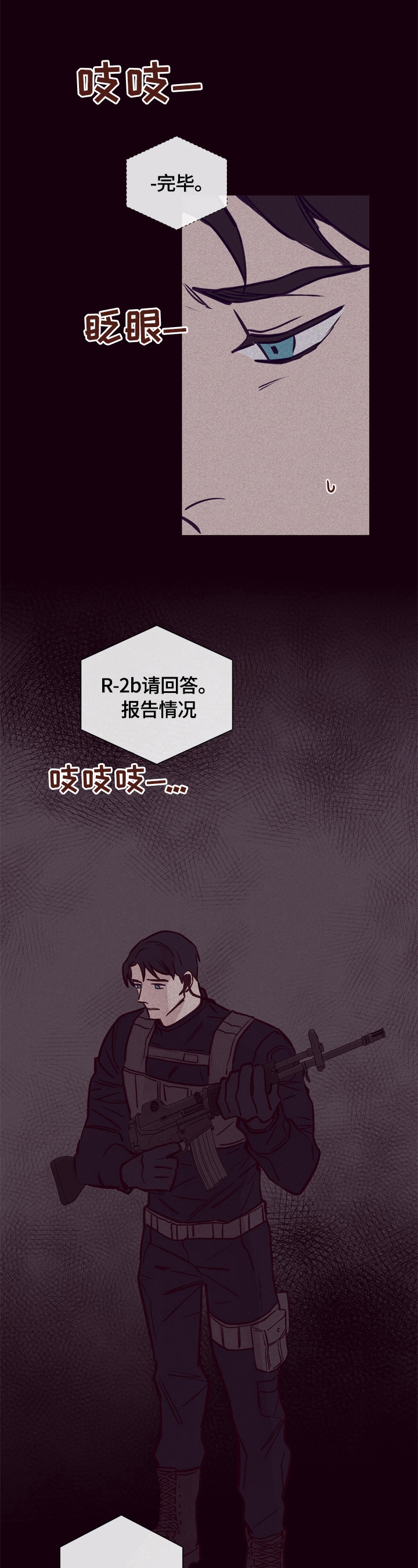 第19章：噩梦6