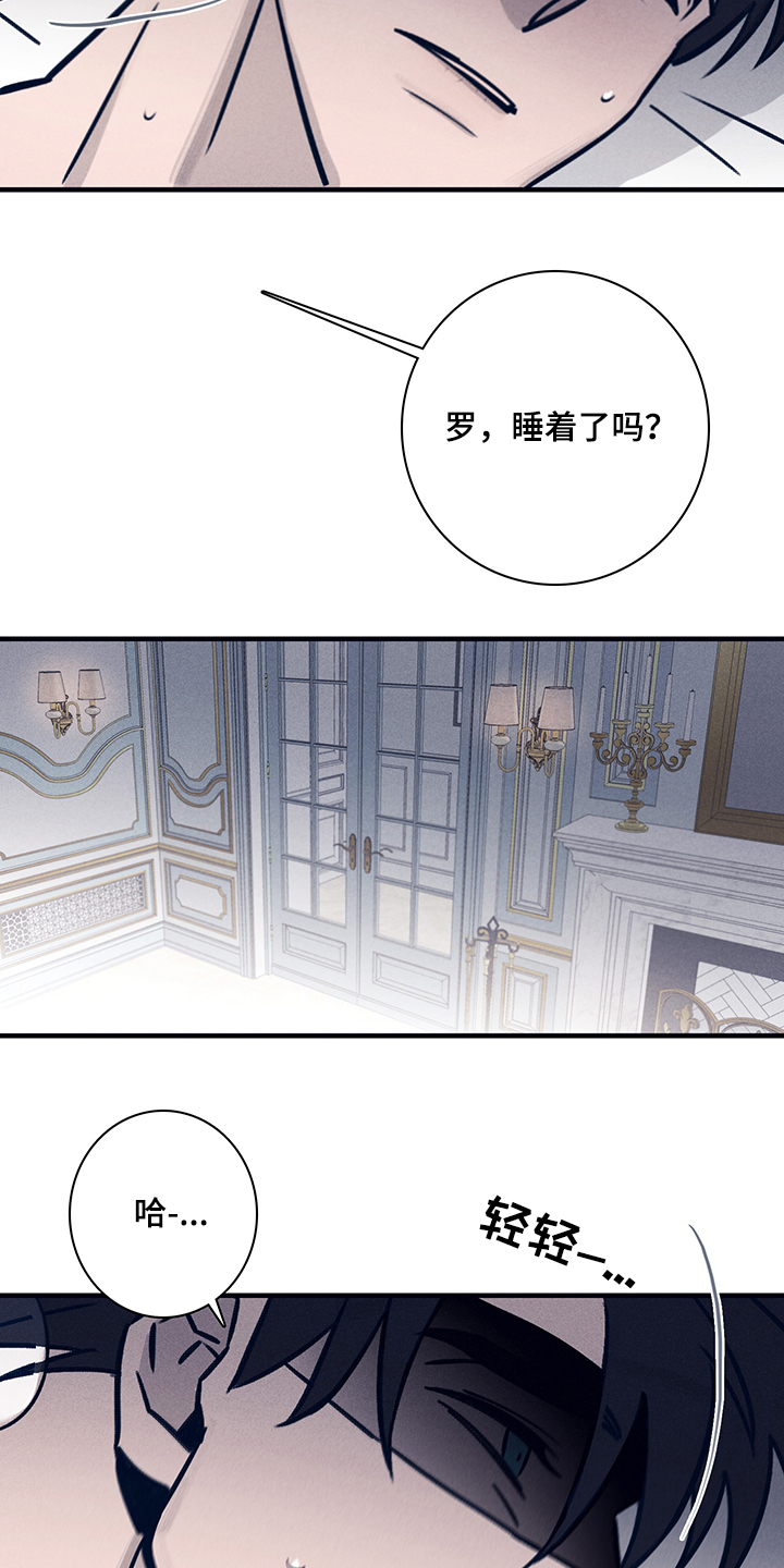 第70章：【第二季】时间过去多久了6