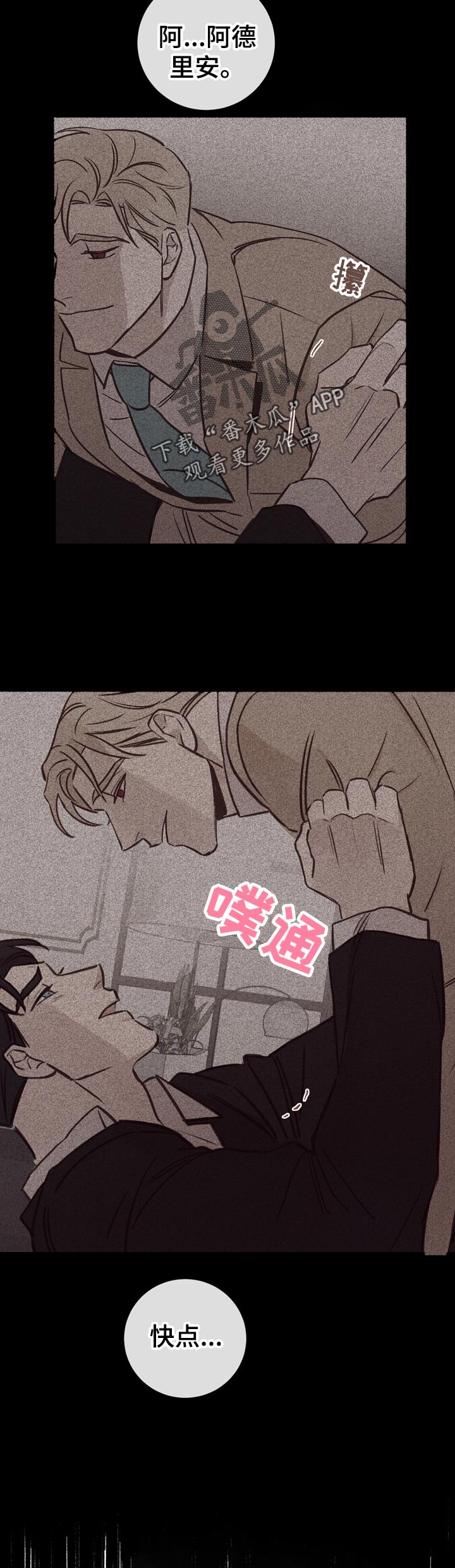 第32章：忘不掉9