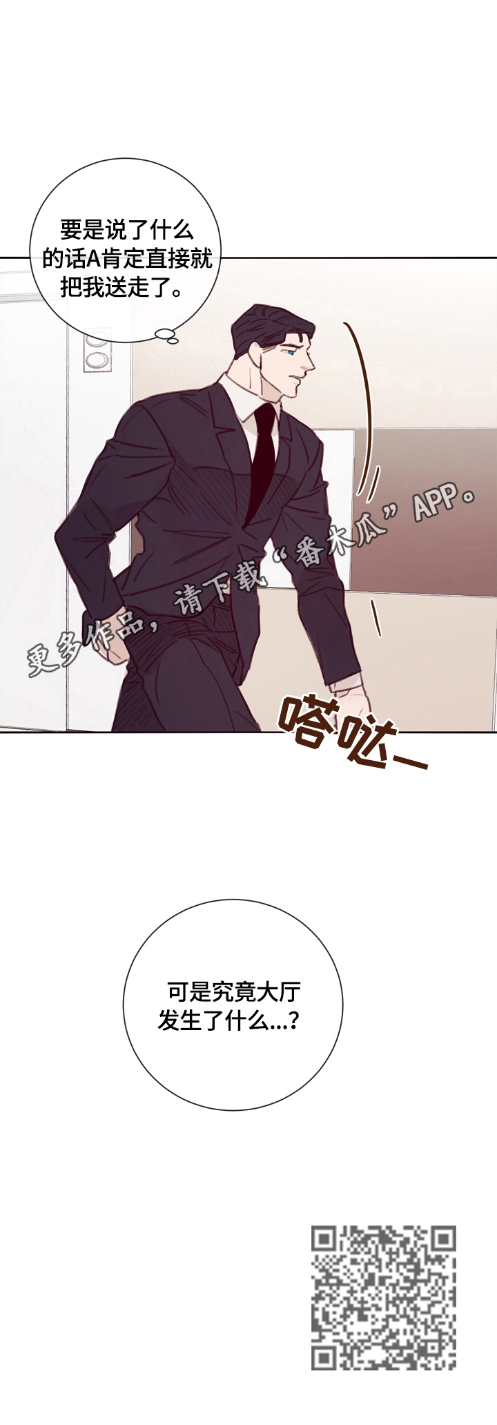第9章：大厅集合14