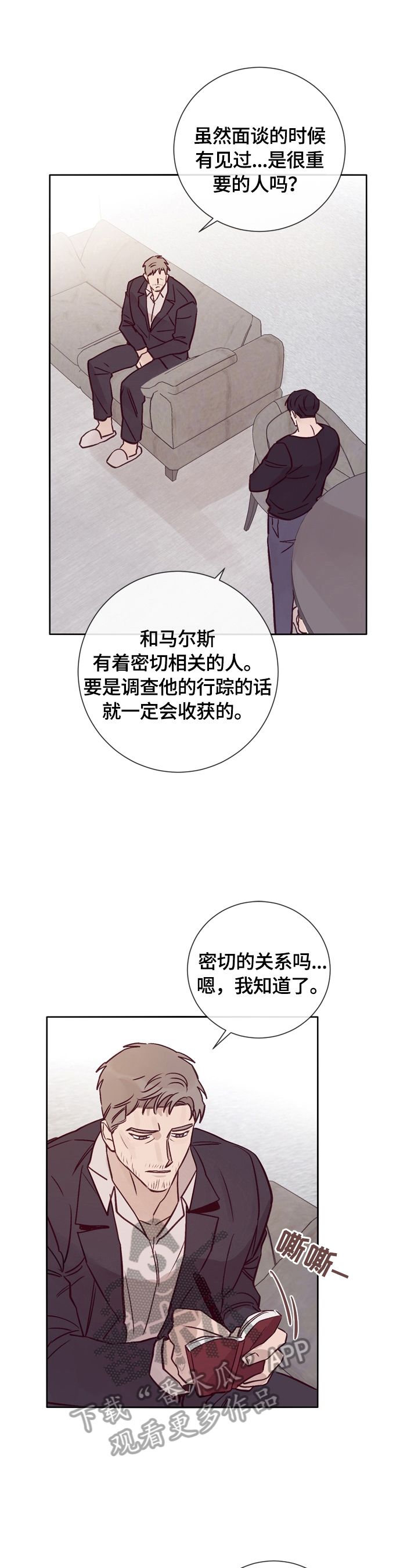 第26章：告诫11
