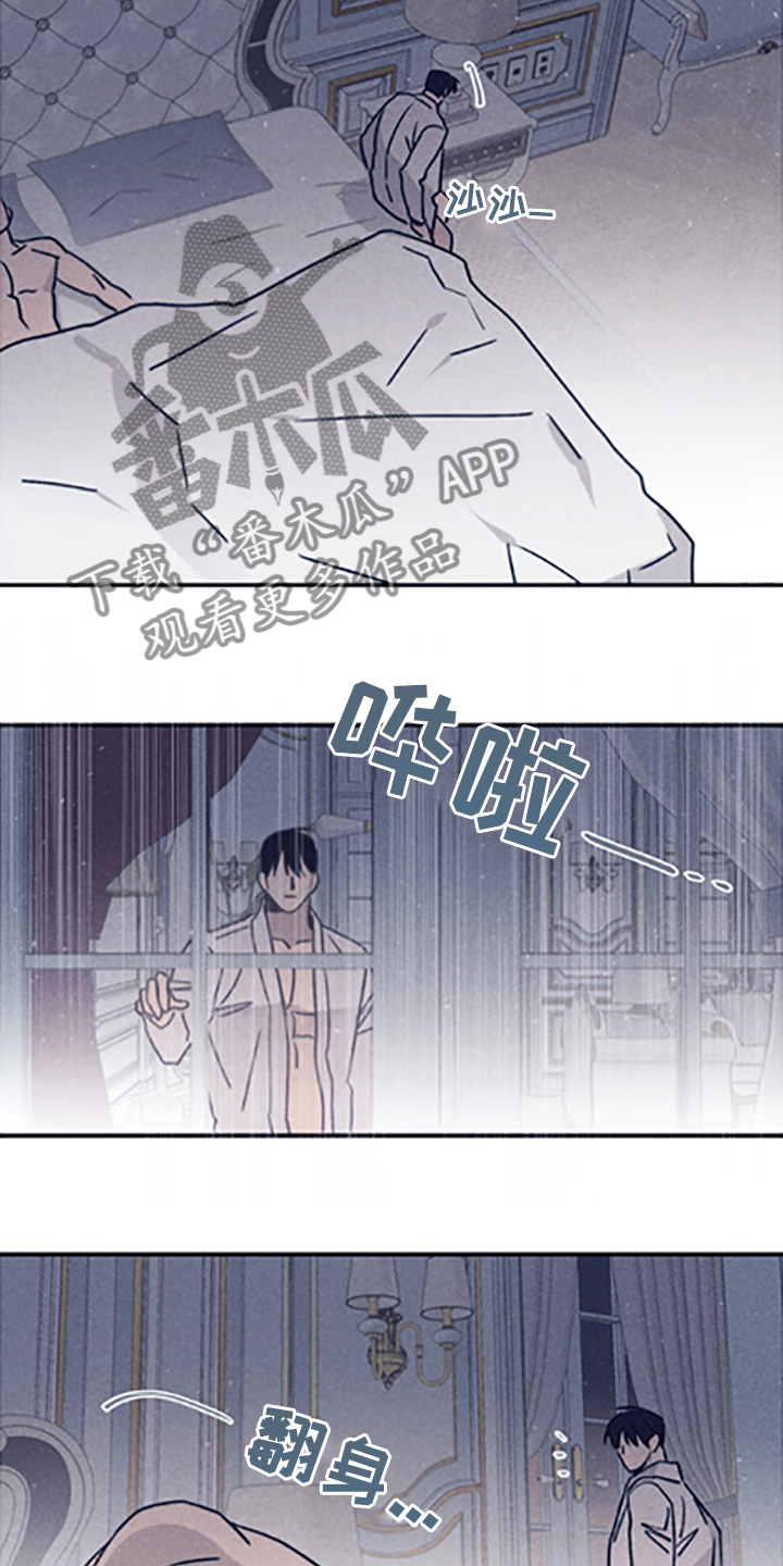 第81章：【第二季】走了吗9