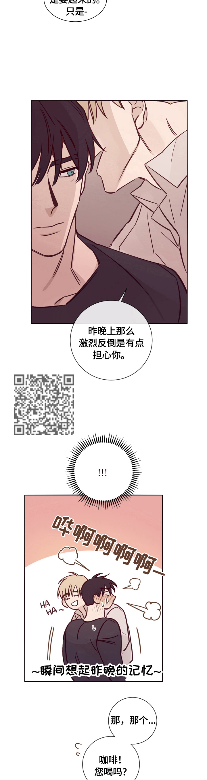 第21章：称呼5