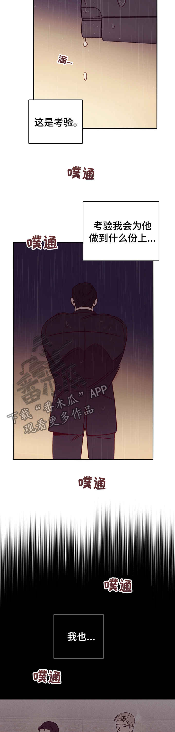 第56章：问题5