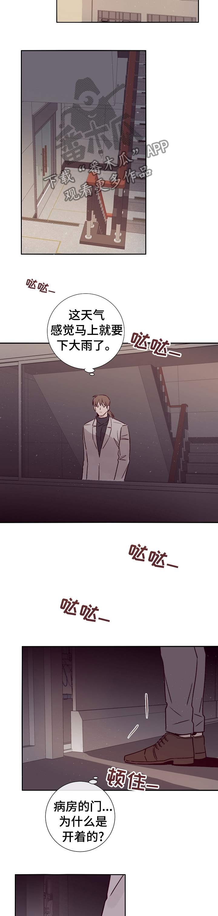 第51章：决定4
