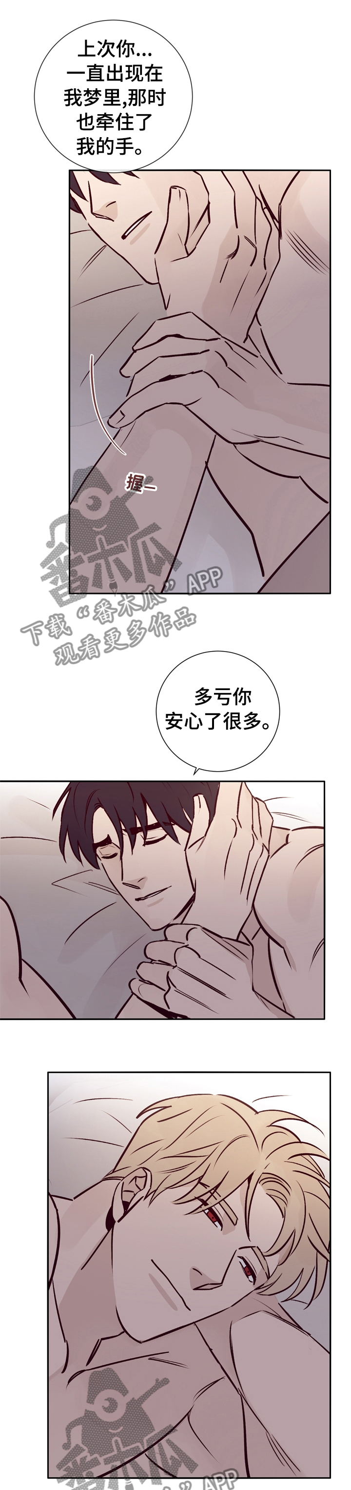 第41章：你在这做什么0