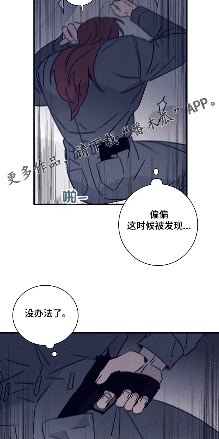 第73章：【第二季】你不记得了？22