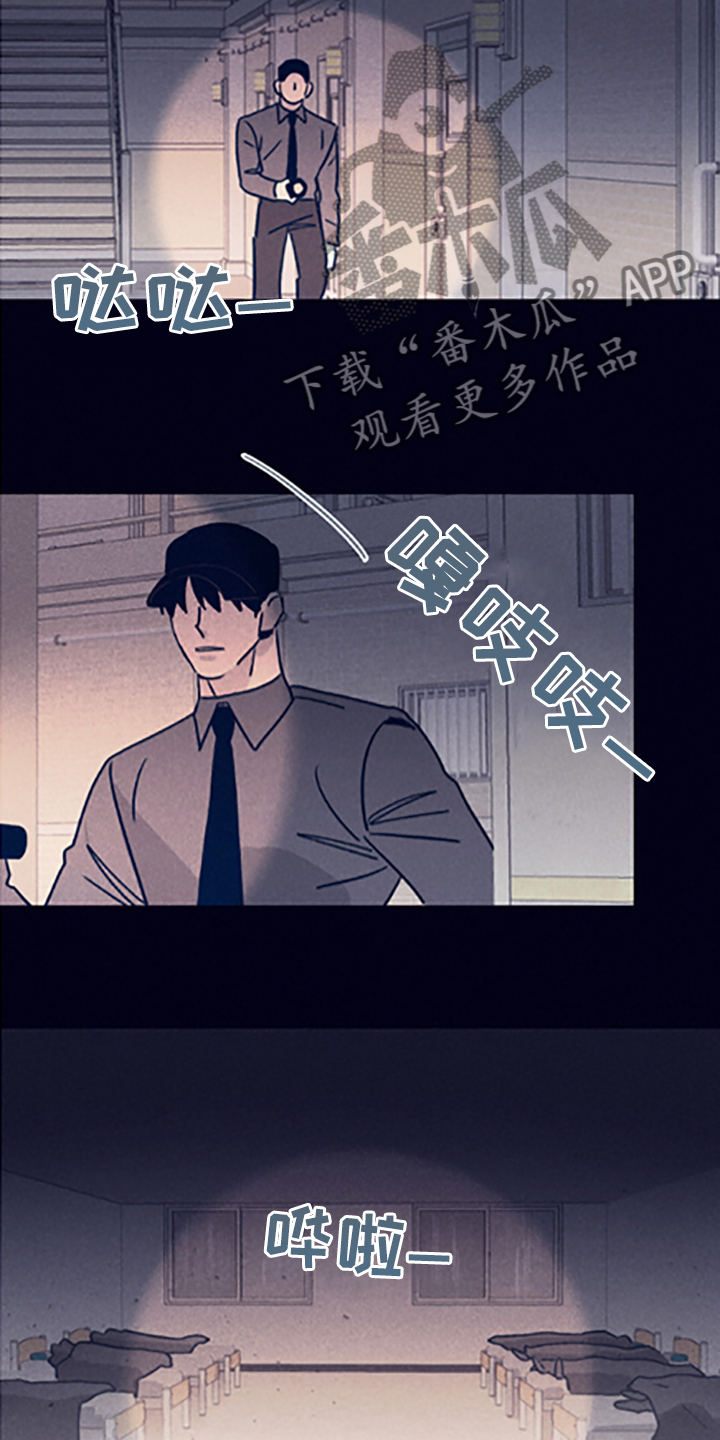 第80章：【第二季】永远站在你那边18