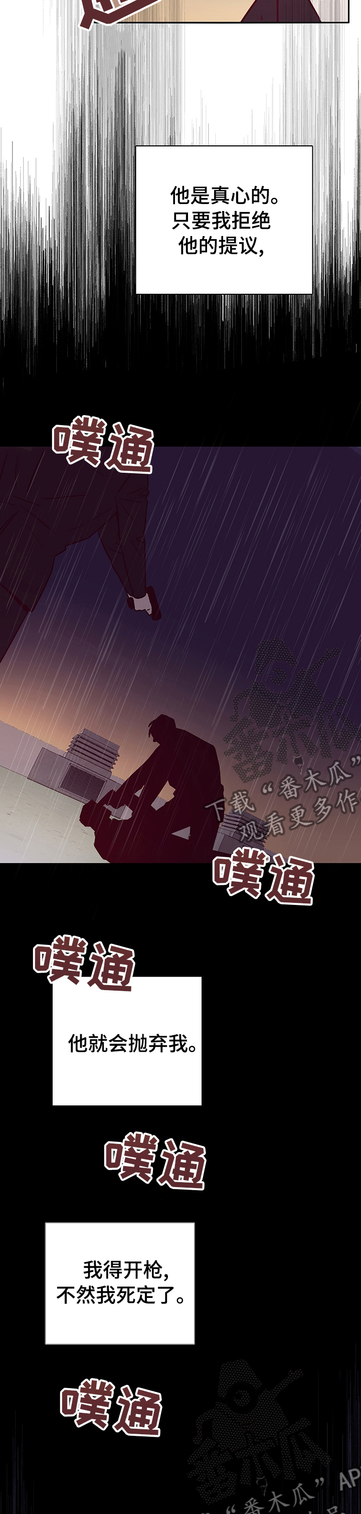第58章：决出胜负【完结】1
