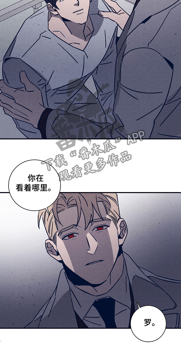 第75章：【第二季】别让我想起9