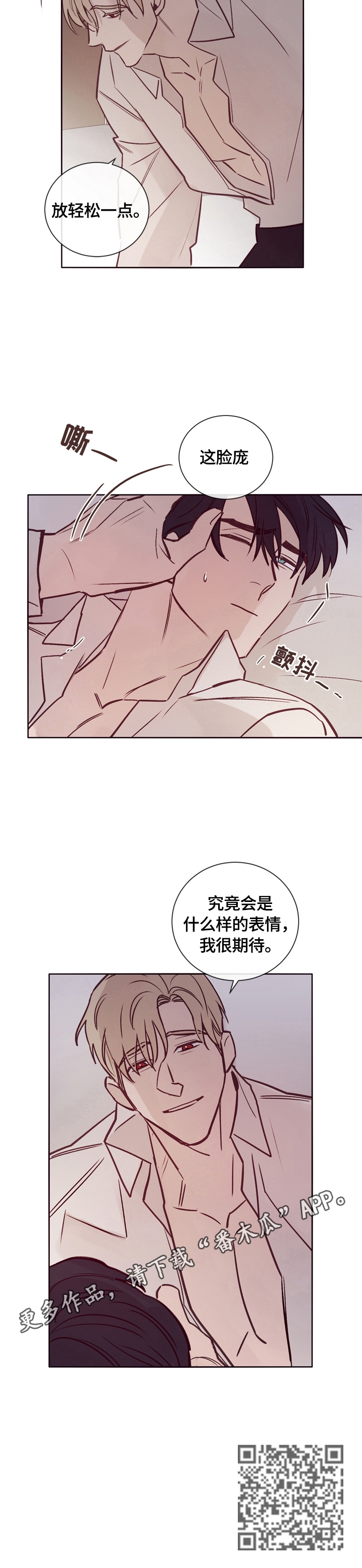 第17章：期待12